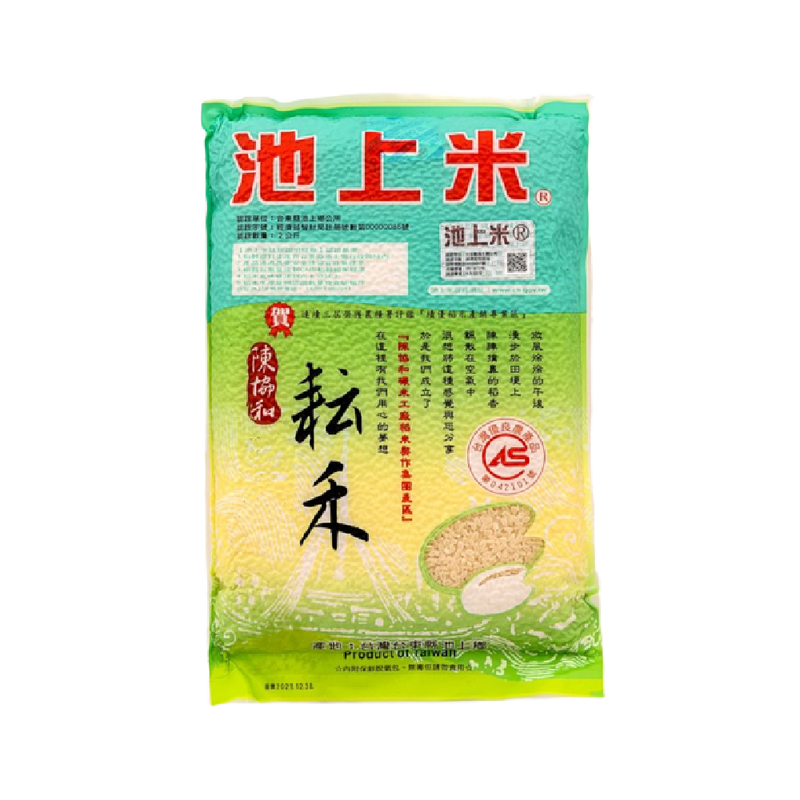 CHIH SHANG Taiwan Premium Rice 2kg - Longdan Official