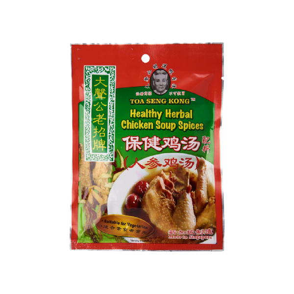TOA SENG KONG Healthy Herbal Chicken Soup Spices 40g - Longdan Official