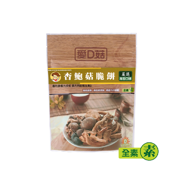 Idgood King Oyster Mushroom Crisp (Seaweed Flavour) 30g - Longdan Official