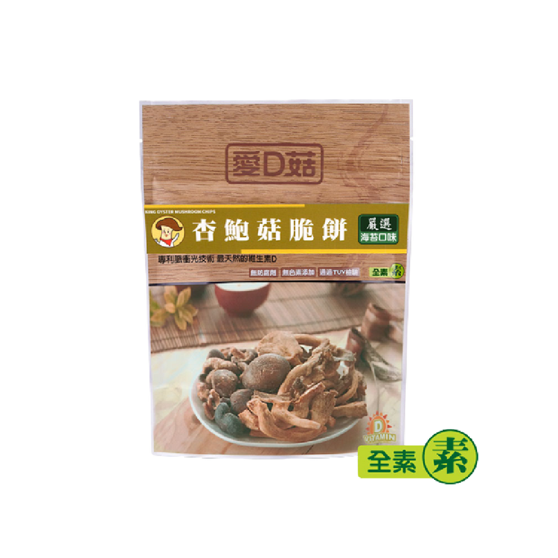 Idgood King Oyster Mushroom Crisp (Seaweed Flavour) 30g - Longdan Official