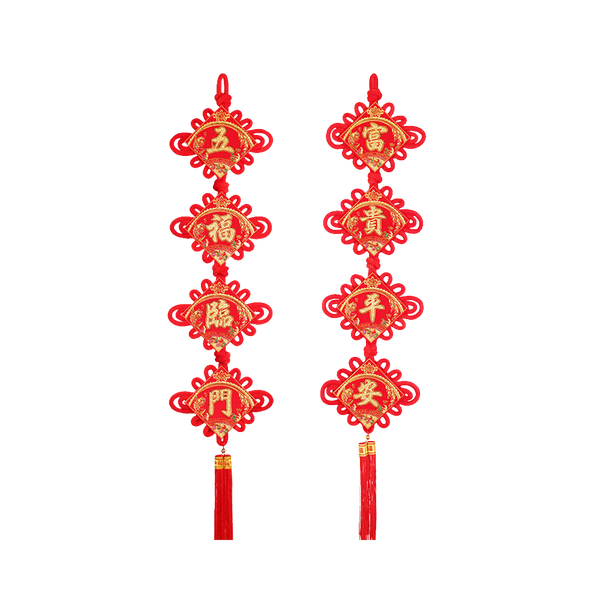 Longdan New Year Hanging Pendant - Five Blessing 120cm