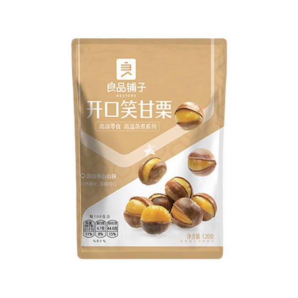 BESTORE Chestnut with Shell 120g - Longdan Official