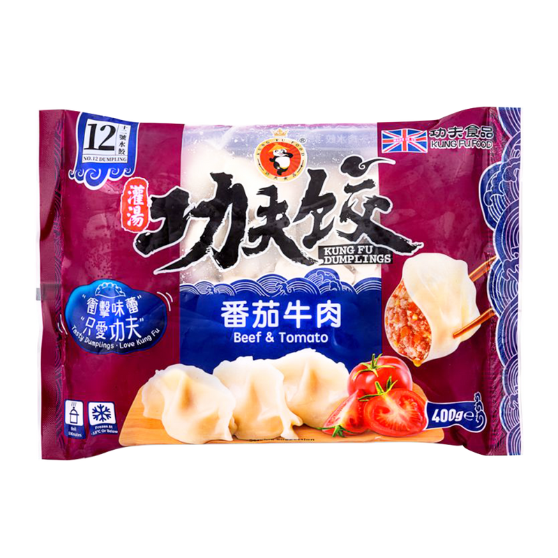 KUNGFU Beef & Tomato Dumpling 400g (Frozen) - Longdan Official