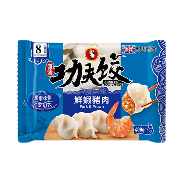 KUNGFU Prawn & Pork Dumplings 400g (Frozen) - Longdan Official Online Store