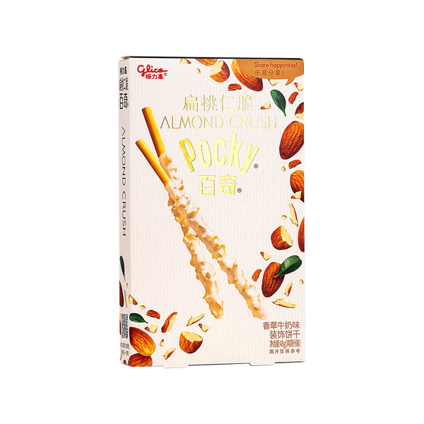 GLICO Almond Crush Pocky - Chocolate 48g - Longdan Official