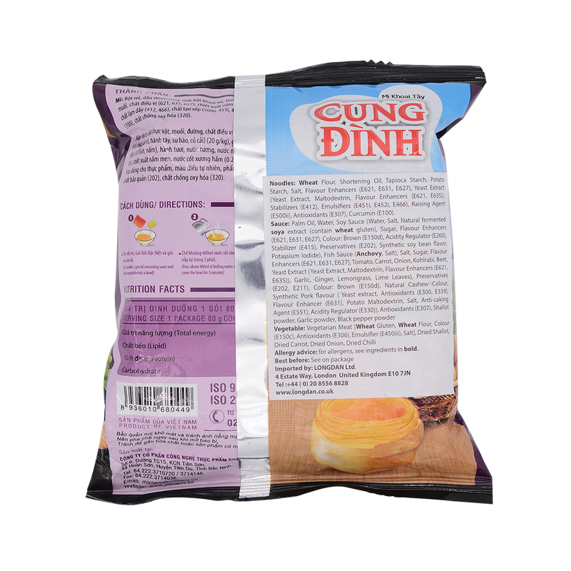 Cung Dinh Stewed Pork With Mushroom 80g - Longdan Online Supermarket