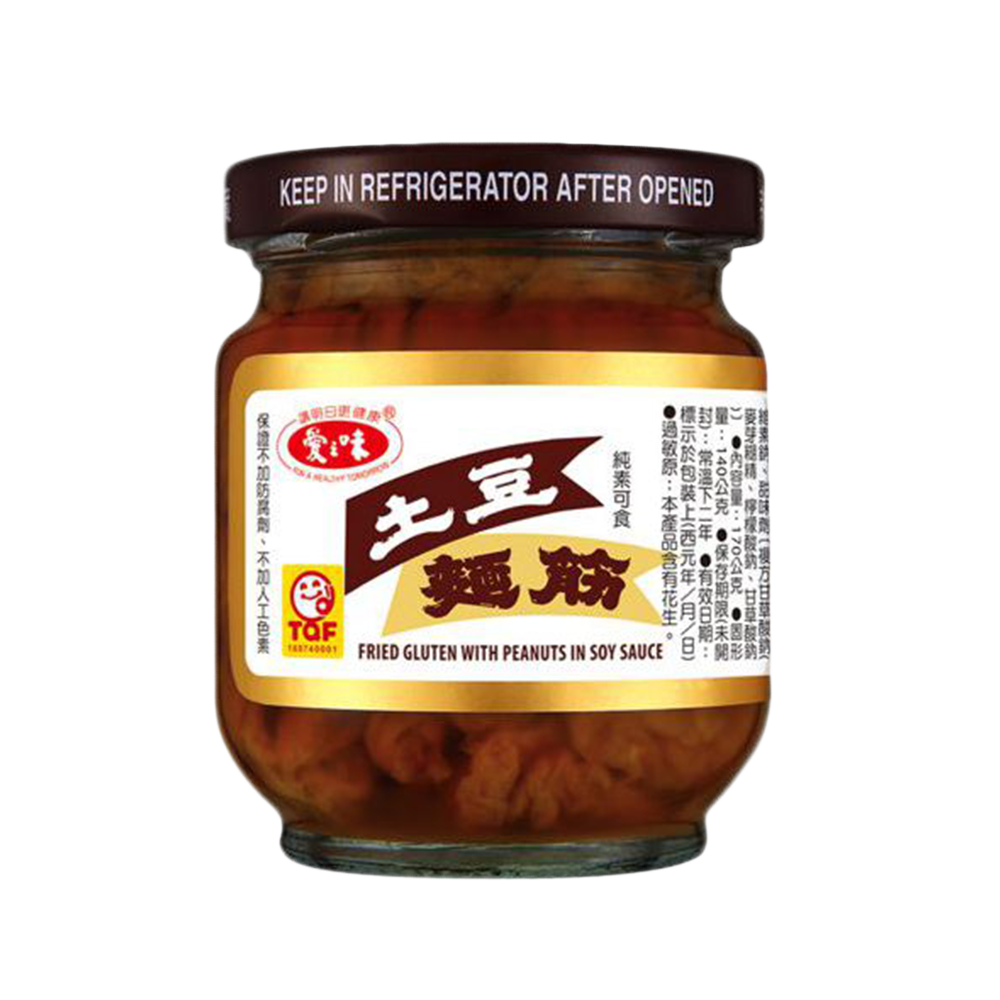 AGV Fried Gluten With Peanut In Soy Sauce 170g
