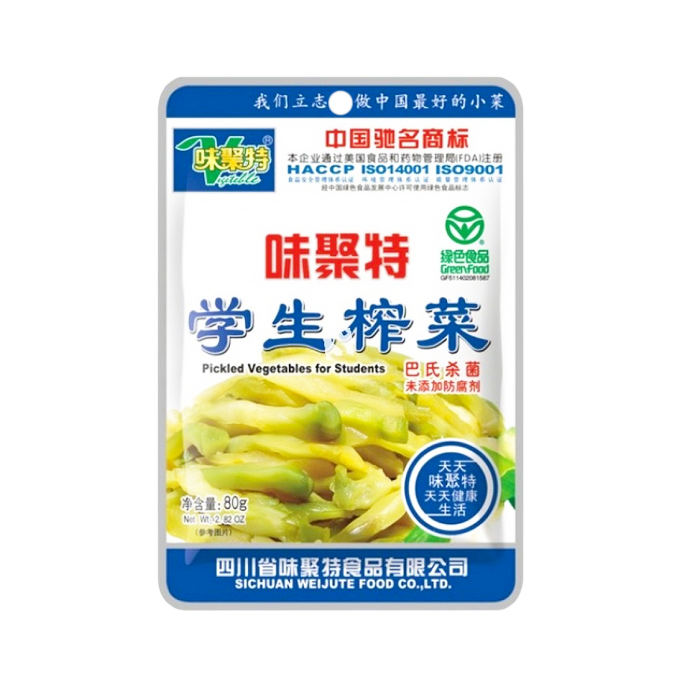 WEIJUTE Pickled Vegetables for Students 80g