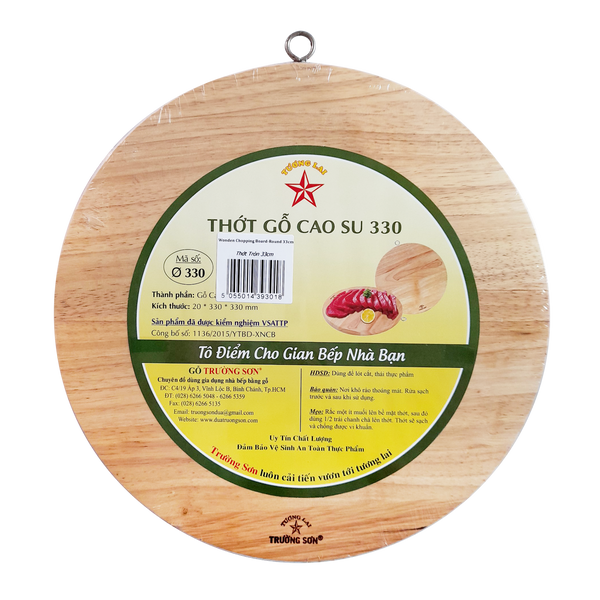 Truong Son Wooden Chopping Board - Round 33cm (1,2kg) - Longdan Online Supermarket