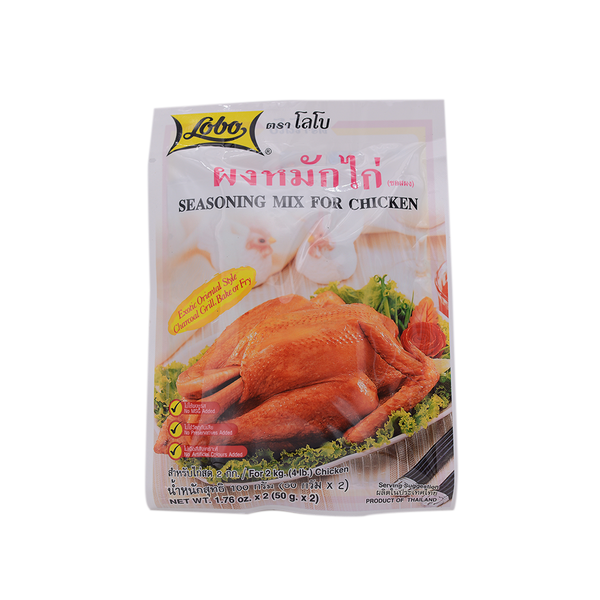 Lobo Seasoning Mix For Chicken 100g - Longdan Online Supermarket