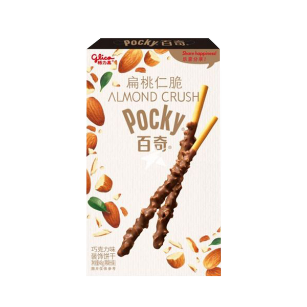 GLICO Almond Crush Pocky - Vanilla & Milk 48g - Longdan Official