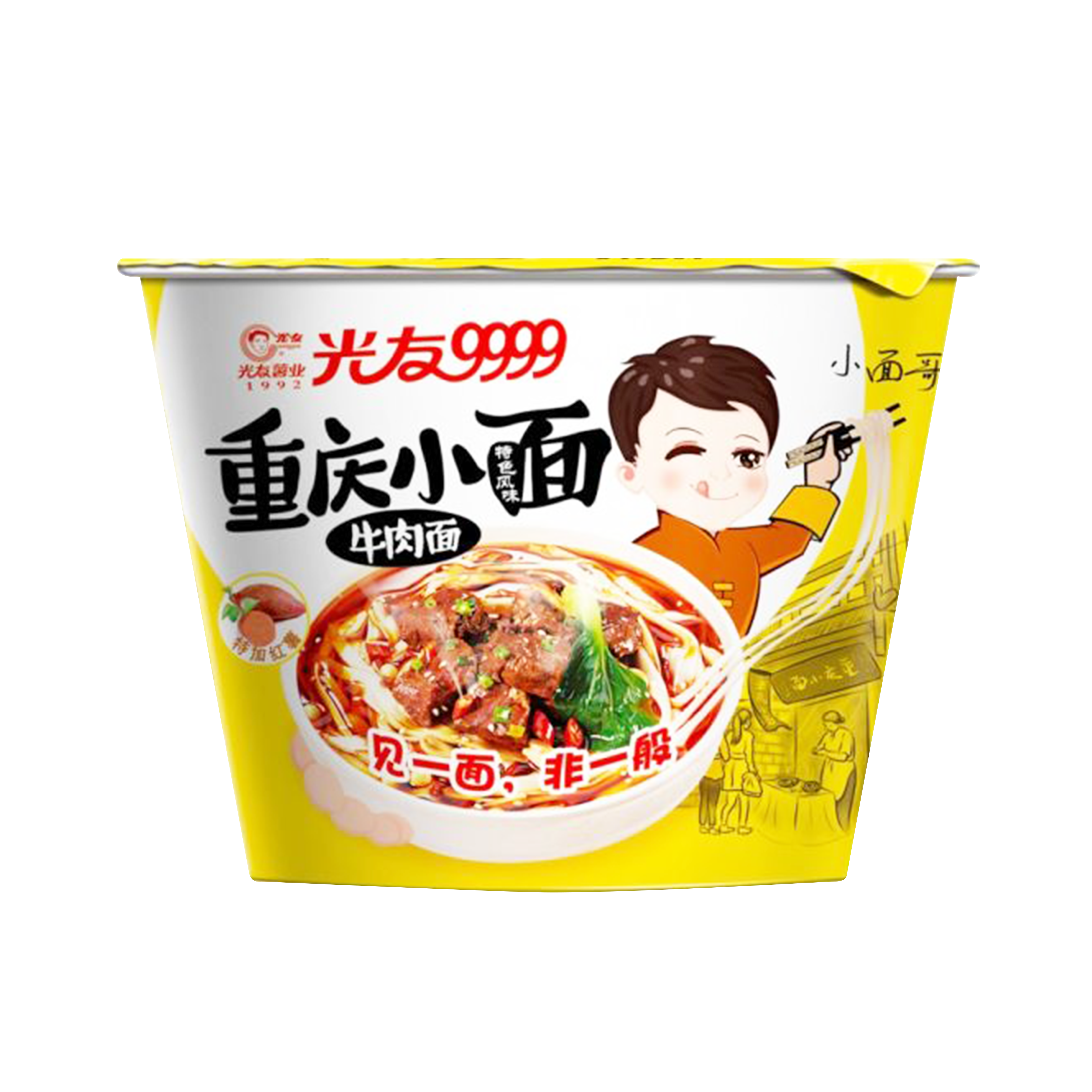 UNIF Bowl Instant Noodles Beef with Sauerkraut Flavour – Noodle