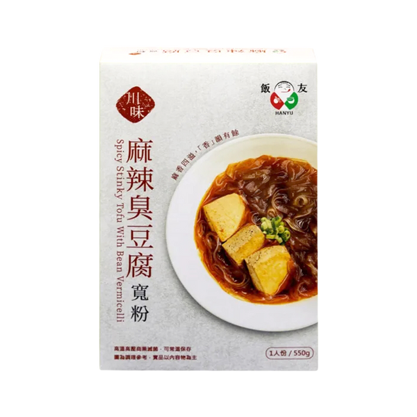 Hanyu Food - Spicy Stinky Tofu Wide Bean Thread (Vegetarian) 590g - Longdan Official