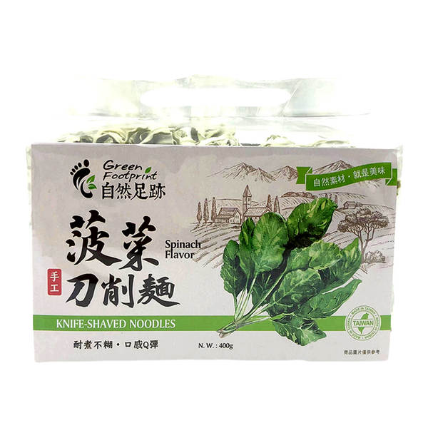 Green Footprint - Knife Shaved Noodles (Spinach Flavour) 400g - Longdan Official