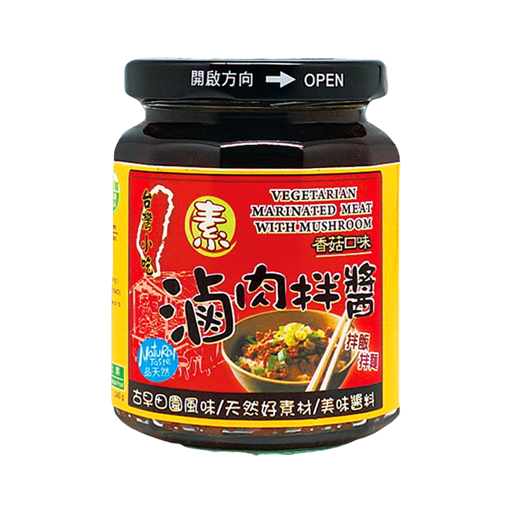 Sauce Co Vegetarian Marinated Meat with Mushroom 240g