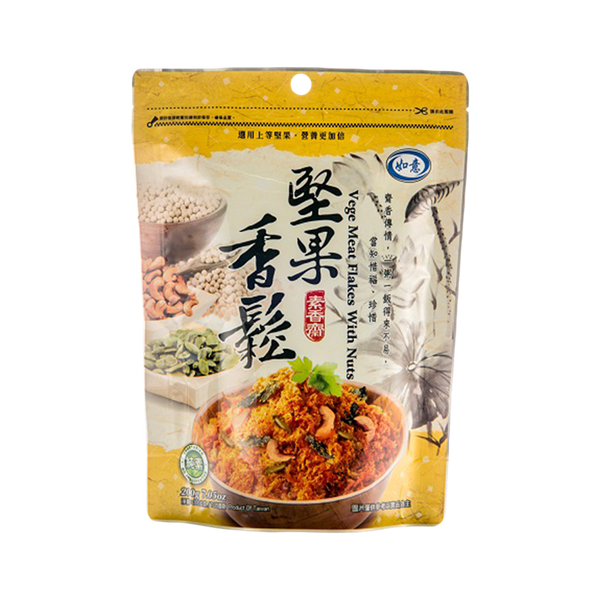 Ru Yi - Vege Meat Flakes With Nuts 150g - Longdan Official