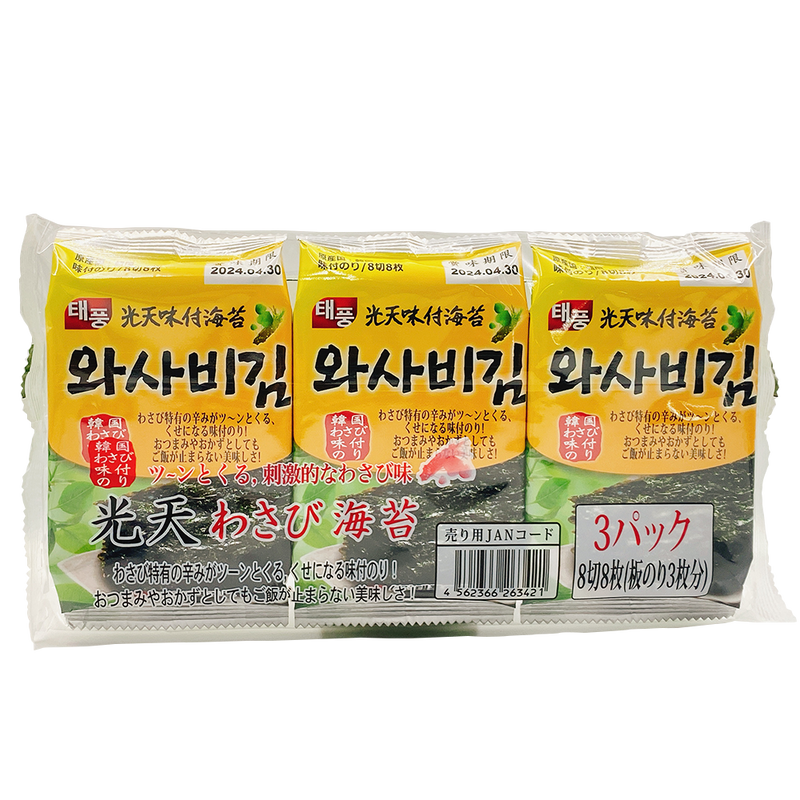 TAEPOONG Seasoned Seaweed Snacks Original Flavour (3pcs) 12g