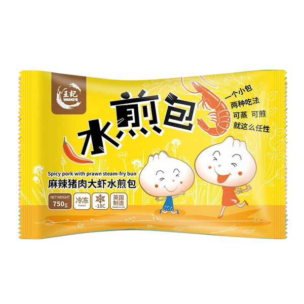 WANGS Pork Xiao Long Bao 750g (Frozen) - Longdan Official Online Store