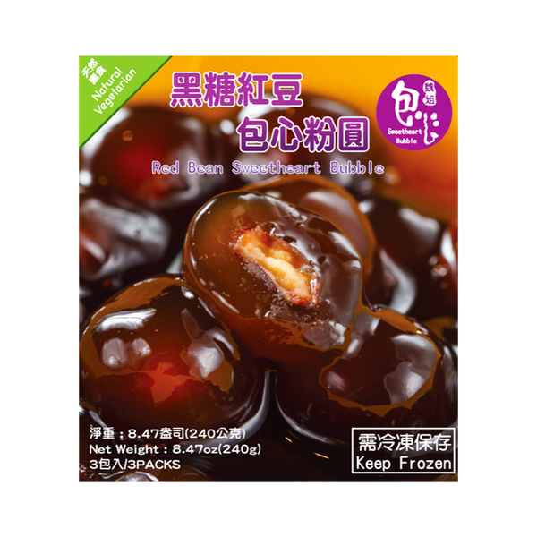 HAN DIAN Red Bean Sweetheart Bubble (3 bags) 240g - Longdan Official