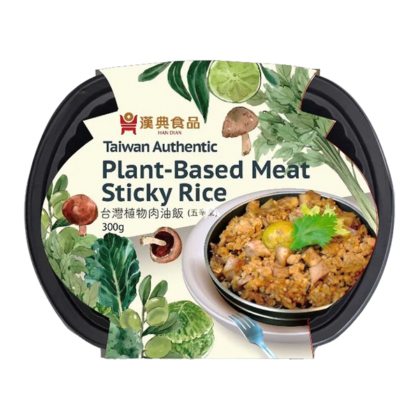HAN DIAN Taiwanese Authentic Plant-Based Sticky Rice 300g (Frozen) - Longdan Official