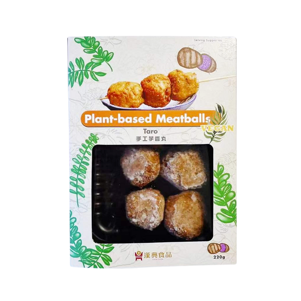 HAN DIAN Plantbased Taro Meatballs 220g (Frozen) - Longdan Official