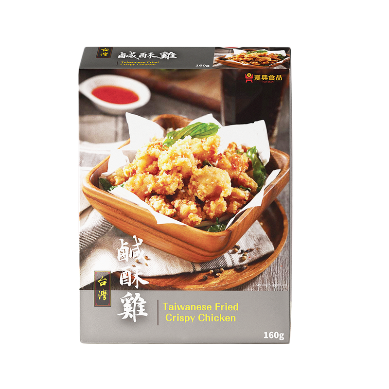 HAN DIAN Taiwanese Fried Crispy Chicken 220g - Longdan Official