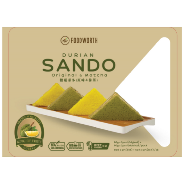 FOODWORTH Durian Sando Cake 240g - Longdan Official