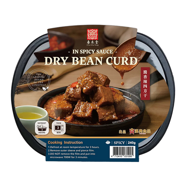 HAN DIAN Dry Bean Curd in Spicy Sauce 240g - Longdan Official