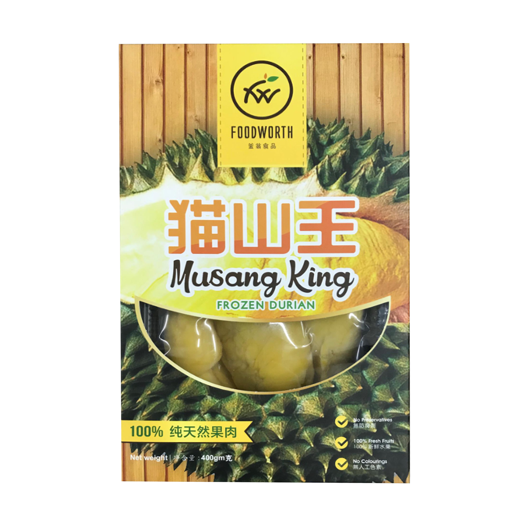 FOODWORTH Musang King Durian Pulp 400g (Frozen)