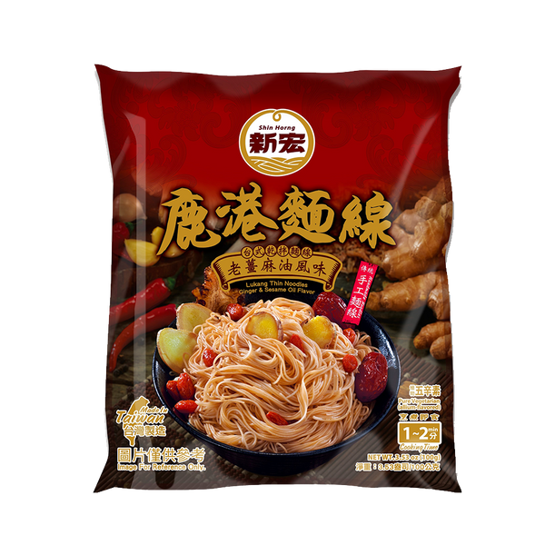 SH Lukang Thin Noodles: Ginger And Sesame Oil Flavor 100g - Longdan Official Online Store