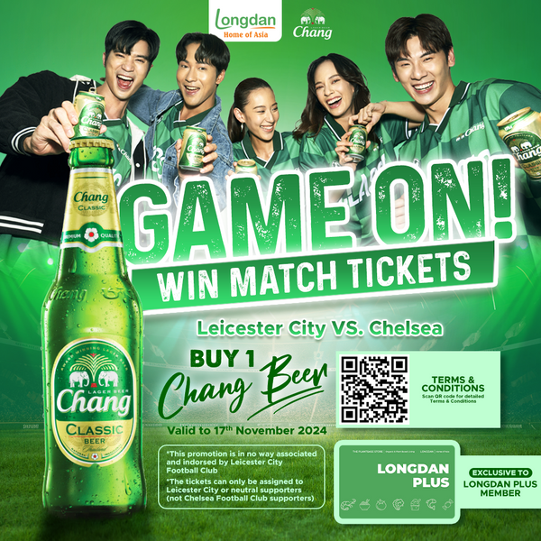 Chang Beer Lucky Draw: Terms and Conditions for Participation