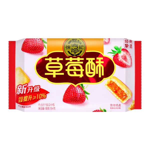 HSU FU CHI Strawberry Cake 184g - Longdan Official