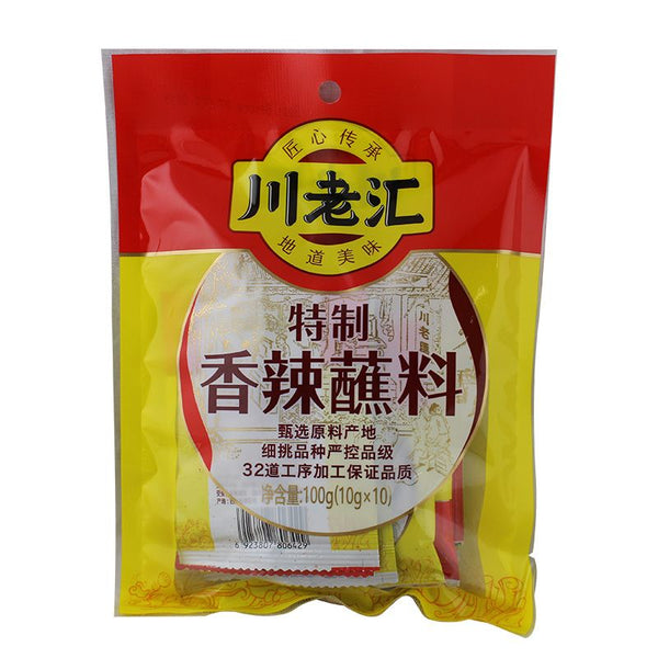 CHUAN LAO HUI Spicy Hot Pot Seasoning Powder 100g - Longdan Official
