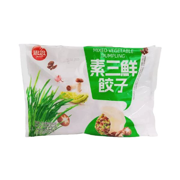 SYNEAR Mixed Vegetable Dumpling 500g (Frozen)