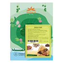 HONG'S Glutinous Rice Pudding - Pork & Mushroom 300g (Frozen) - Longdan Official