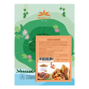 HONG'S Glutinous Rice Pudding - Dried Shrimp & Peanuts 280g (Frozen) - Longdan Official