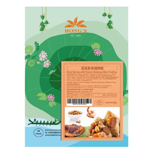 HONG'S Glutinous Rice Pudding - Dried Shrimp & Peanuts 280g (Frozen) - Longdan Official