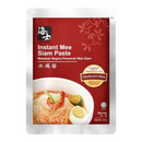 Hai'S Instant Mee Siam Paste 230g