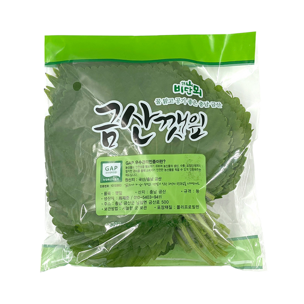 Korean Perilla Leaves 100g (Case 20)