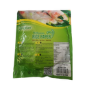 Longdan Rice Paper (Authentic) 22cm 250g