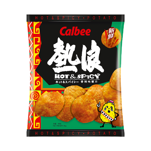 CALBEE Potato Crisps - Hot & Spicy 55g - Longdan Official