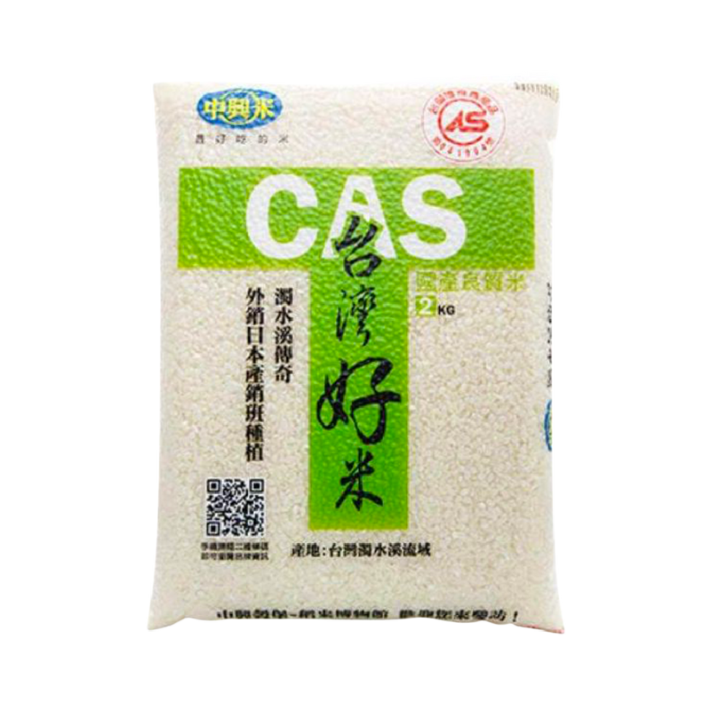 Taiwan Rice Diamond Rice UNION RICE Taiwan CAS Rice 2kg