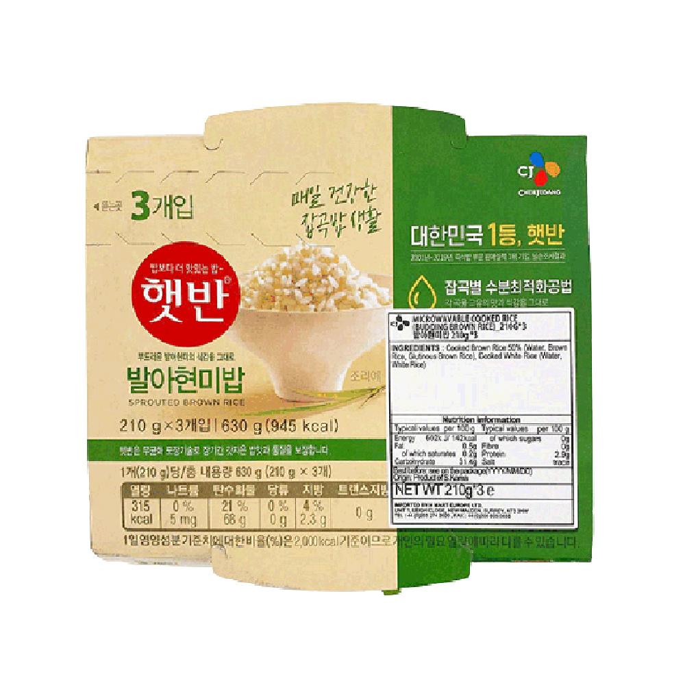 CHEIL JEDANG Cooked Brown Rice 210gx3 (Case 12)