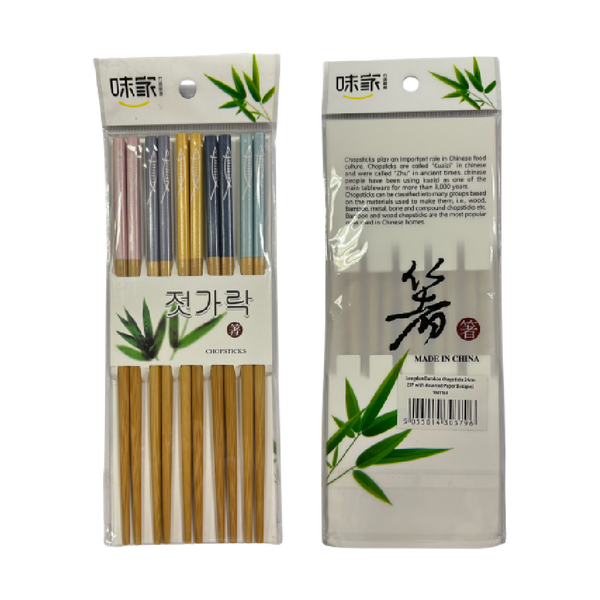 Longdan Bamboo Chopsticks 24cm (5P With Assorted Paper Designs) - Longdan Official