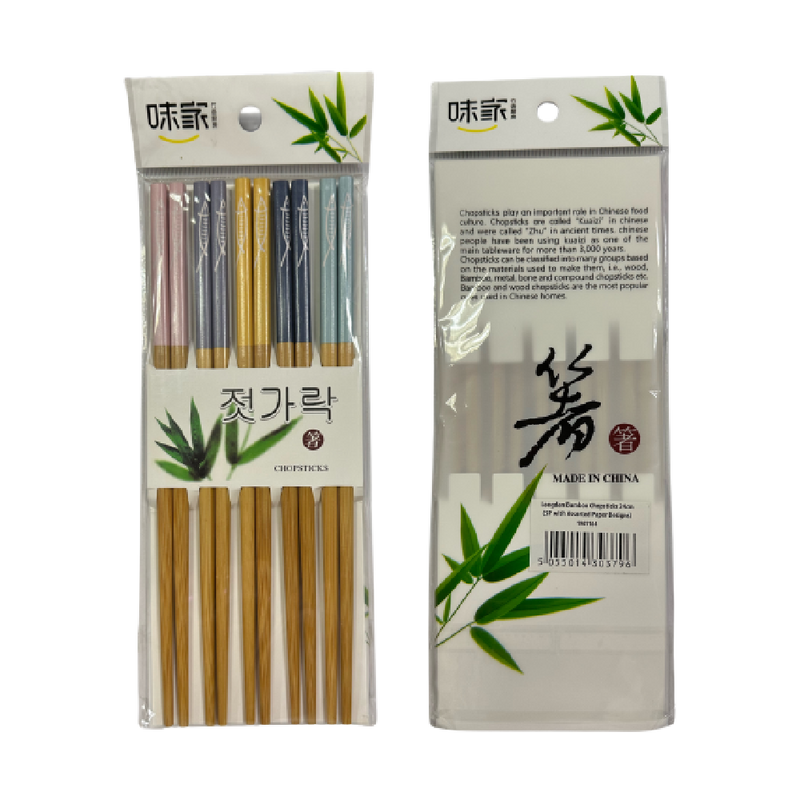 Longdan Bamboo Chopsticks 24cm (5P With Assorted Paper Designs) - Longdan Official