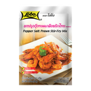 LOBO Pepper Salt Prawn Stir-Fry Mix 50g