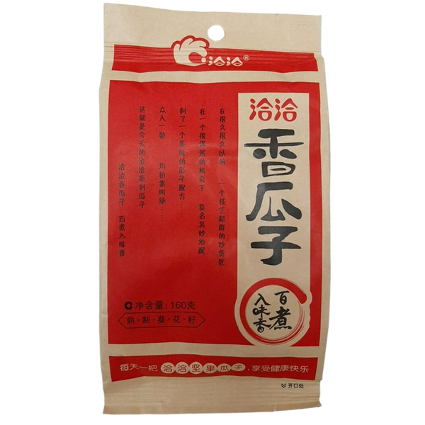 CHA CHA Sunflower Seeds - Spiced 160g (Case 32)