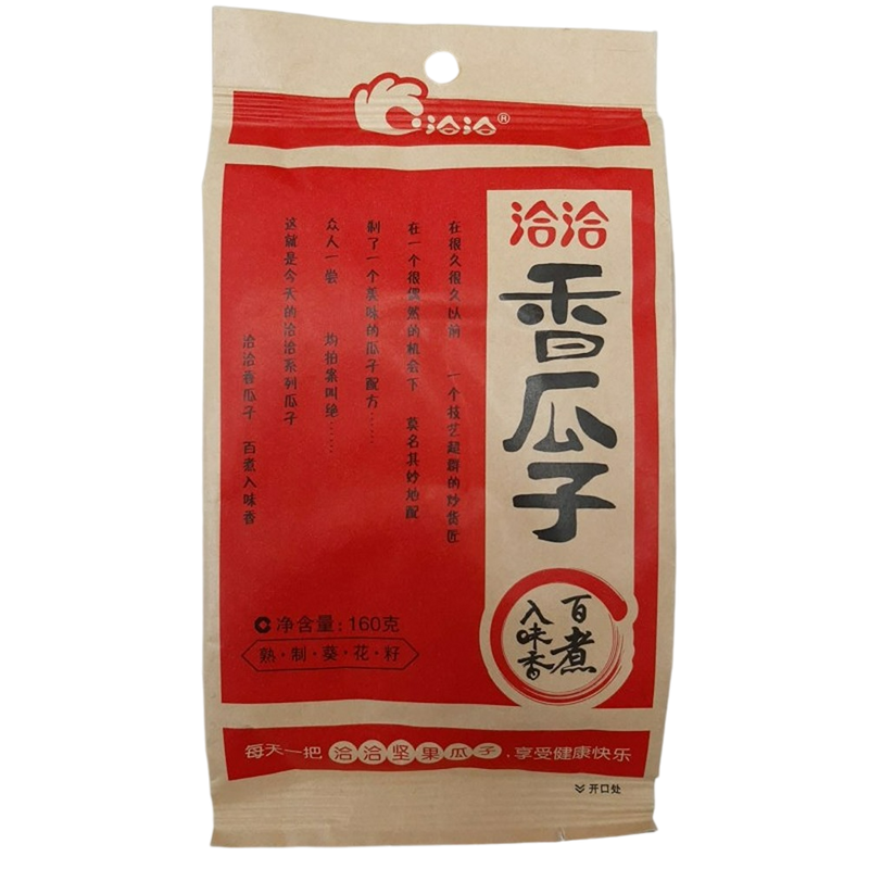 CHA CHA Sunflower Seeds - Spiced 160g (Case 32)