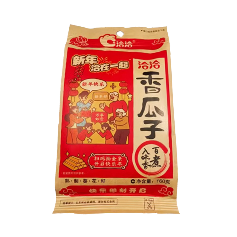 CHA CHA Sunflower Seeds - Spiced 160g