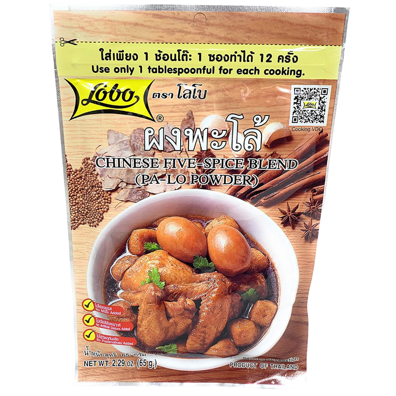 LOBO Five spice Blend 65g (Case 24)